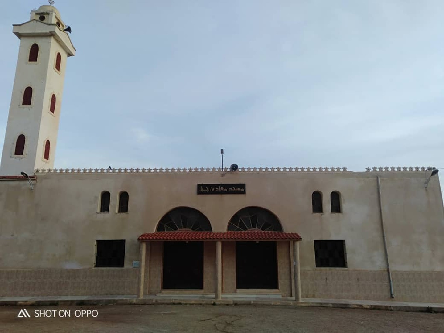 مسجد معاذ بن جبل