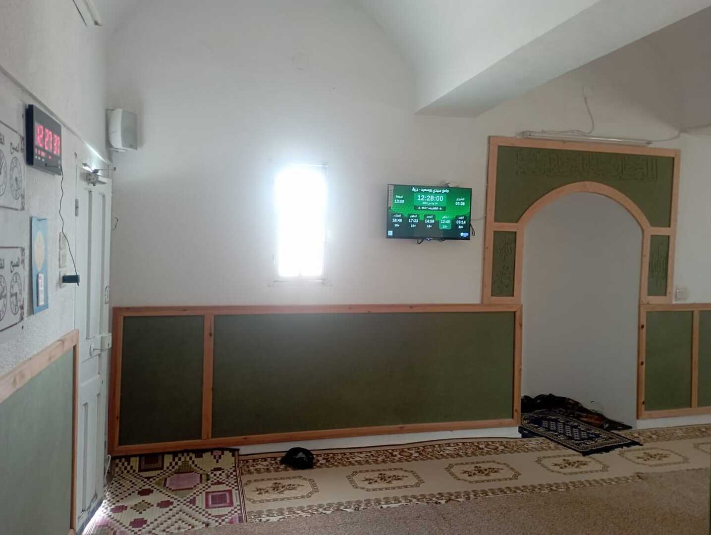 جامع سيدي بوسعيد