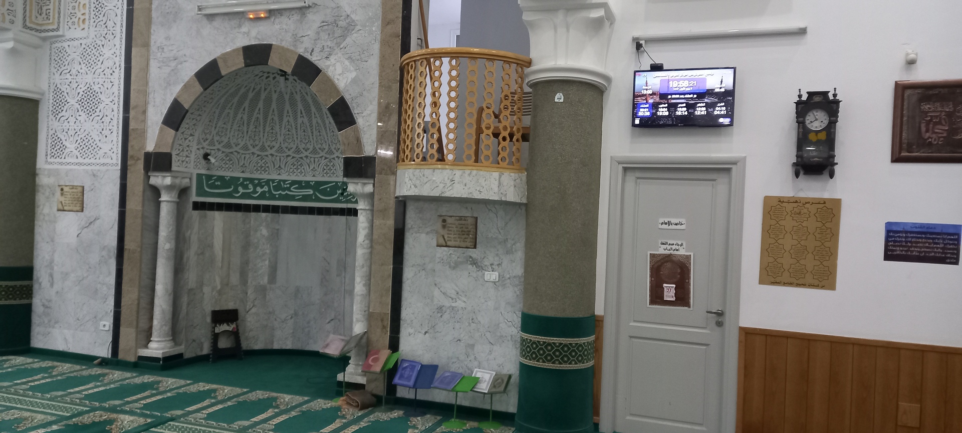جامع الفردوس مركز علولو - صفاقس