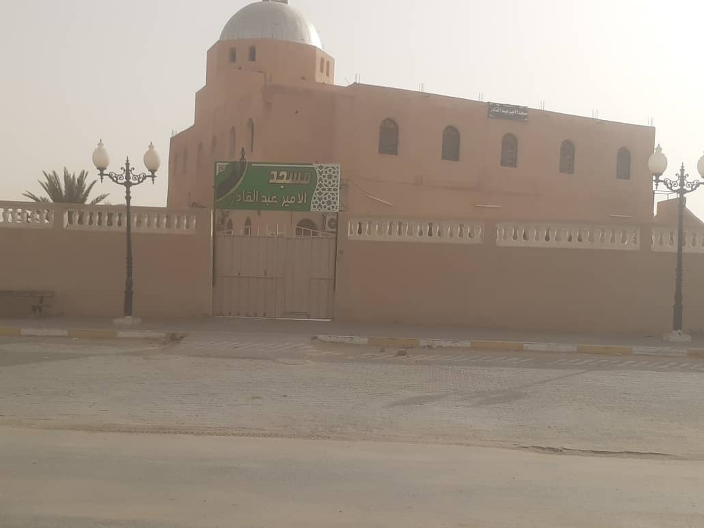 مسجد الأمير عبد القادر