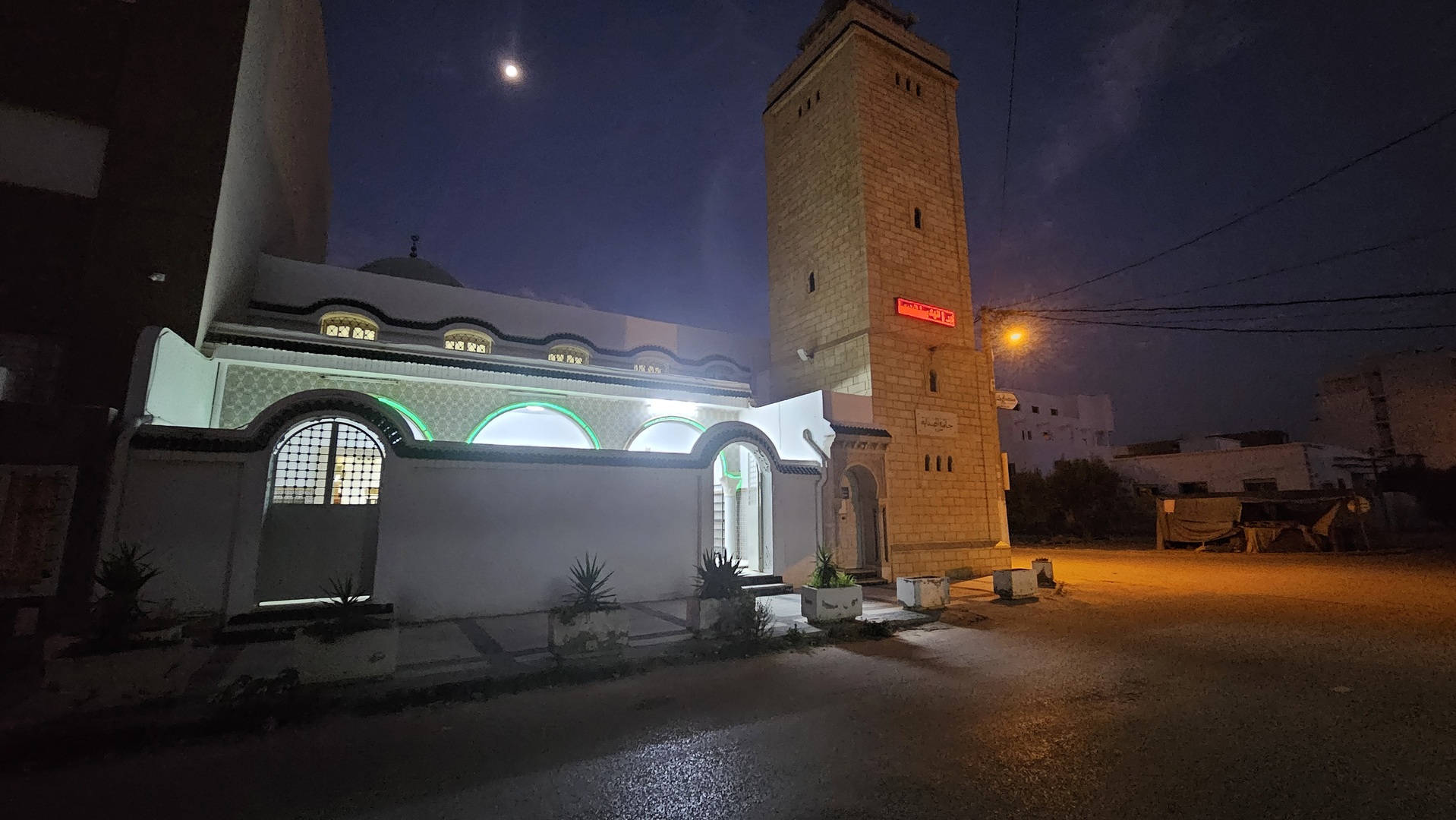 جامع الهداية