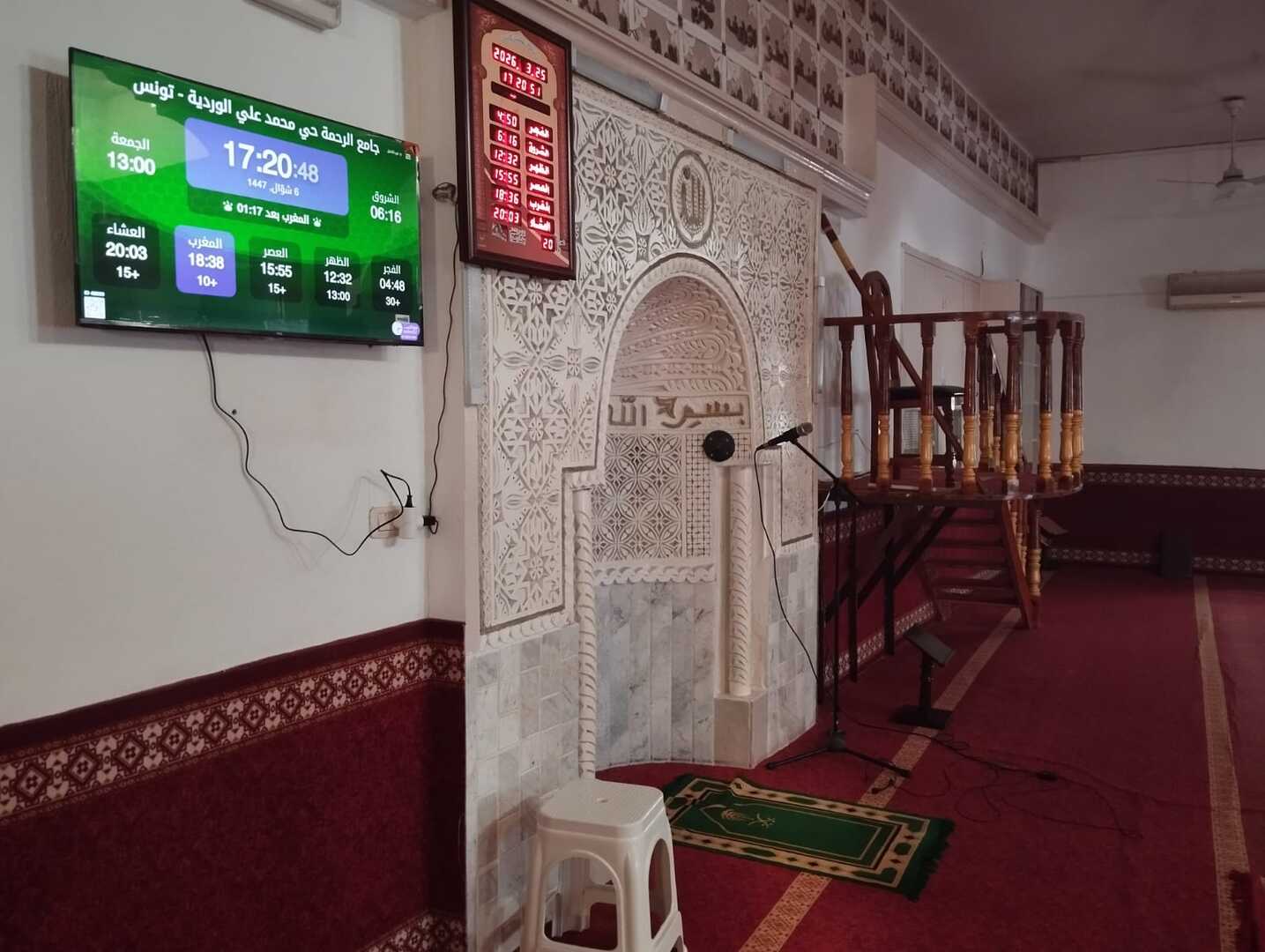 جامع الرحمة حي محمد علي الوردية