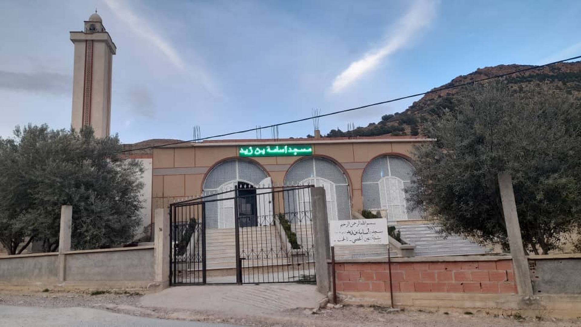 أسامة بن زيد