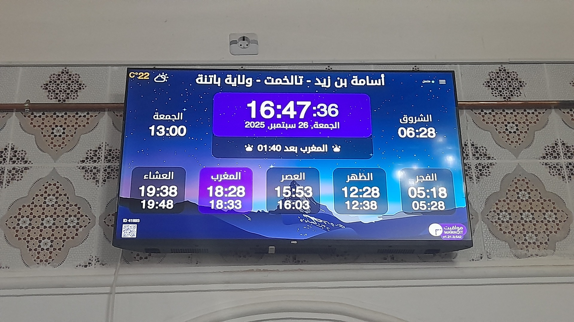 أسامة بن زيد