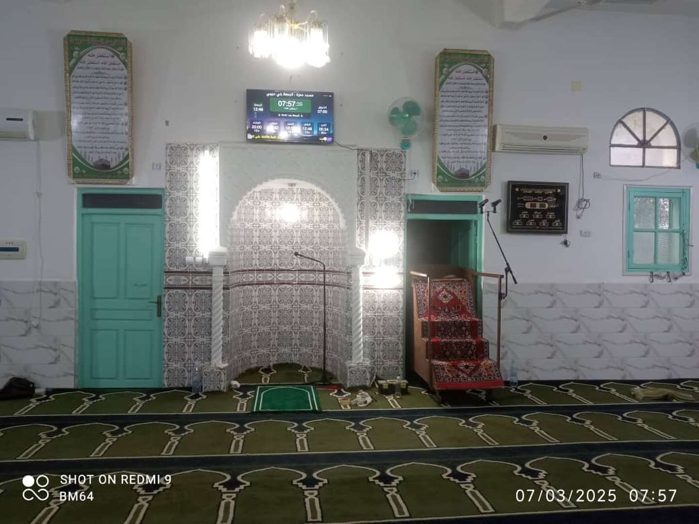 مسجد حمزة الجمعة بني حبيبي
