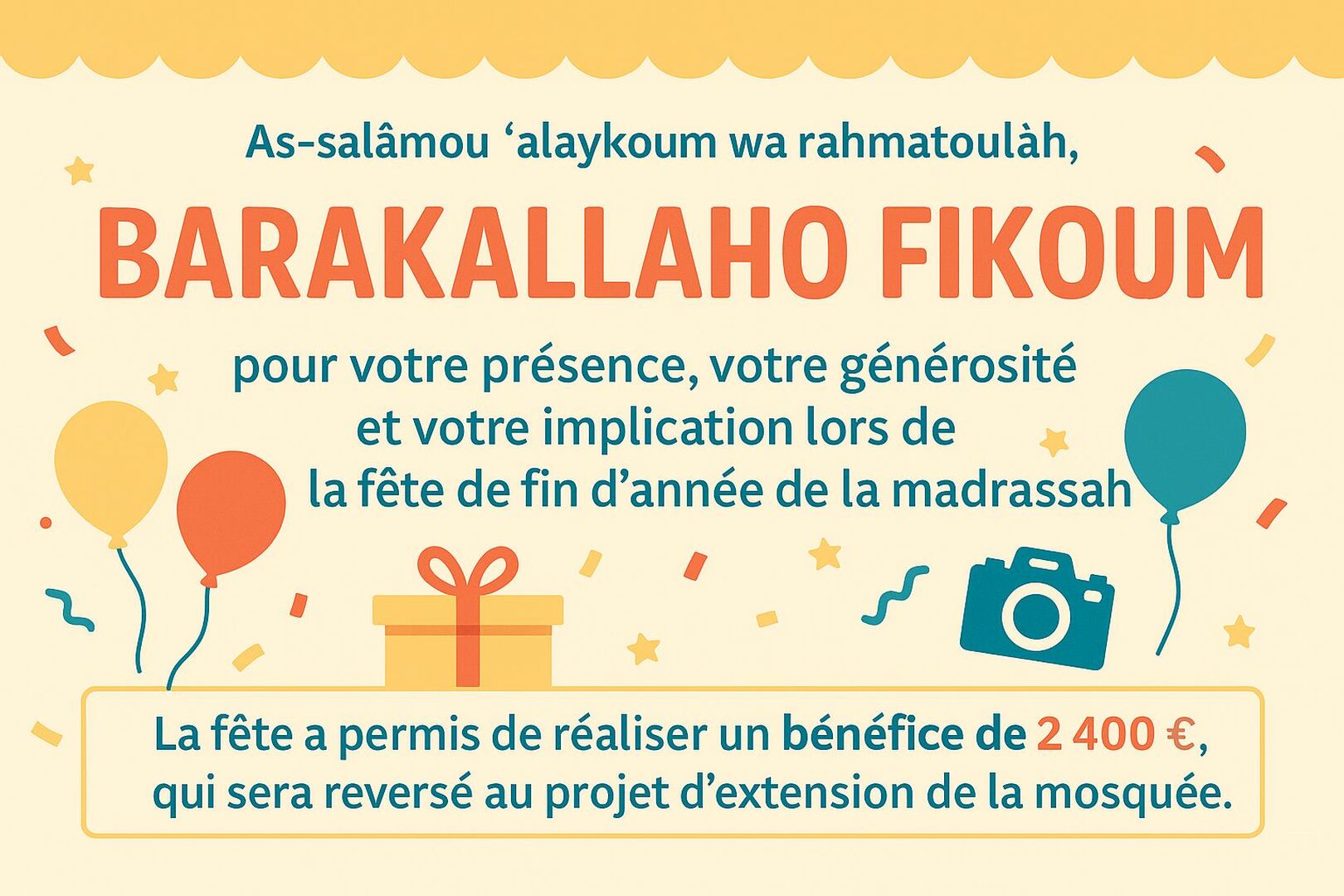 Fête de fin d'année