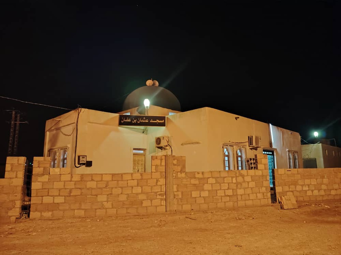 مسجد عثمان بن عفان