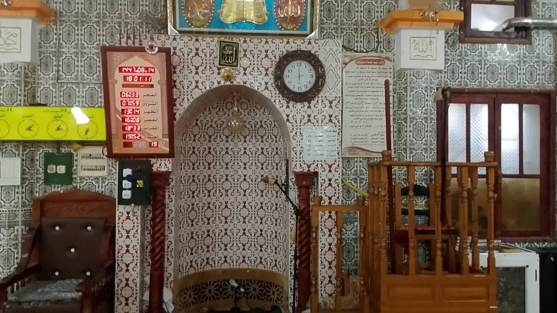 مسجد عبد اللٓه بن جعفر