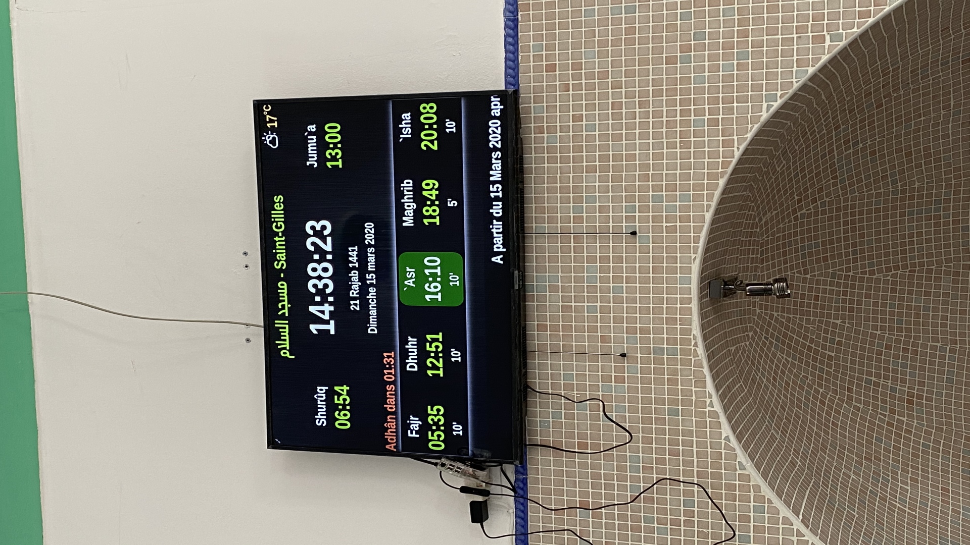 مسجد السلام