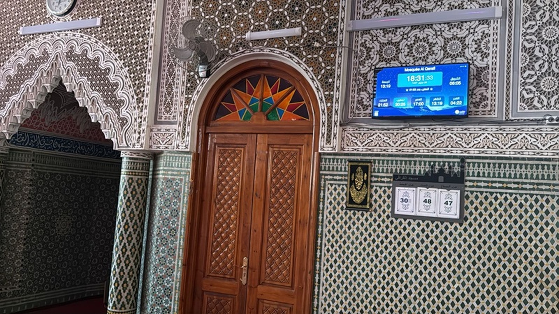 Mosquée Al Qarafi