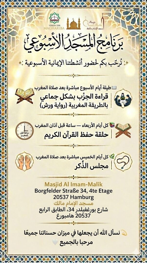 البرنامج الاسبوعي /Aktivitätsplan