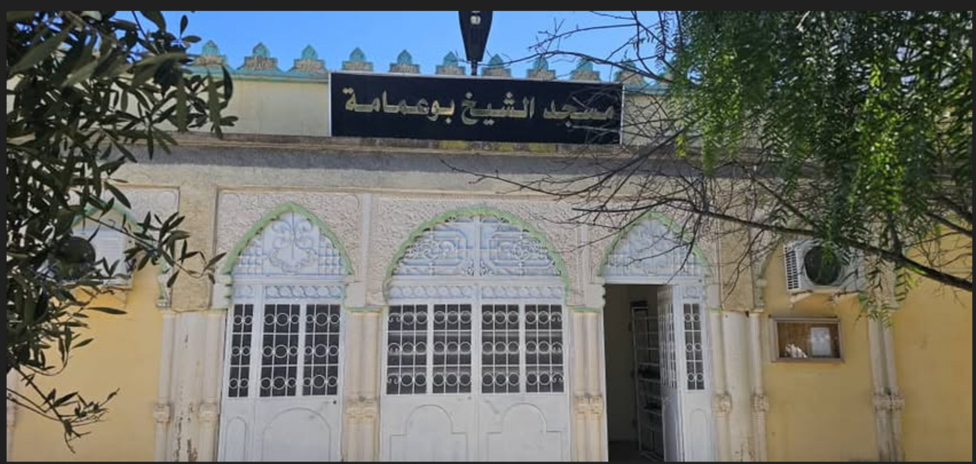 مسجد الشيخ بوعمامة - أولاد قمجة