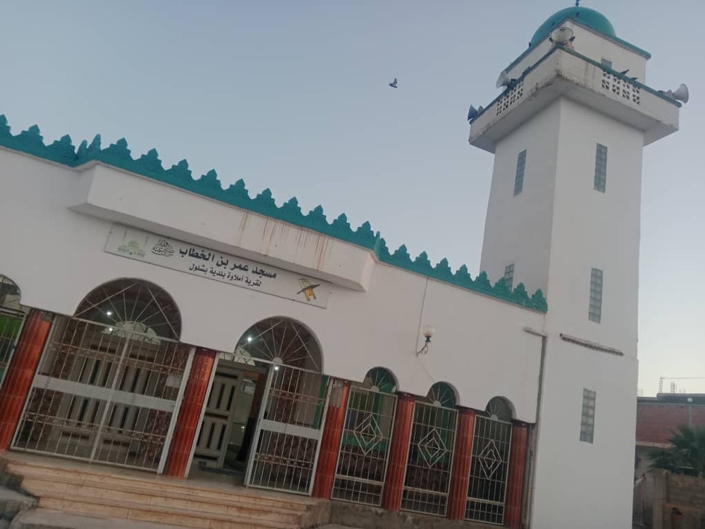 مسجد عمر بن الخطاب - أملاوة