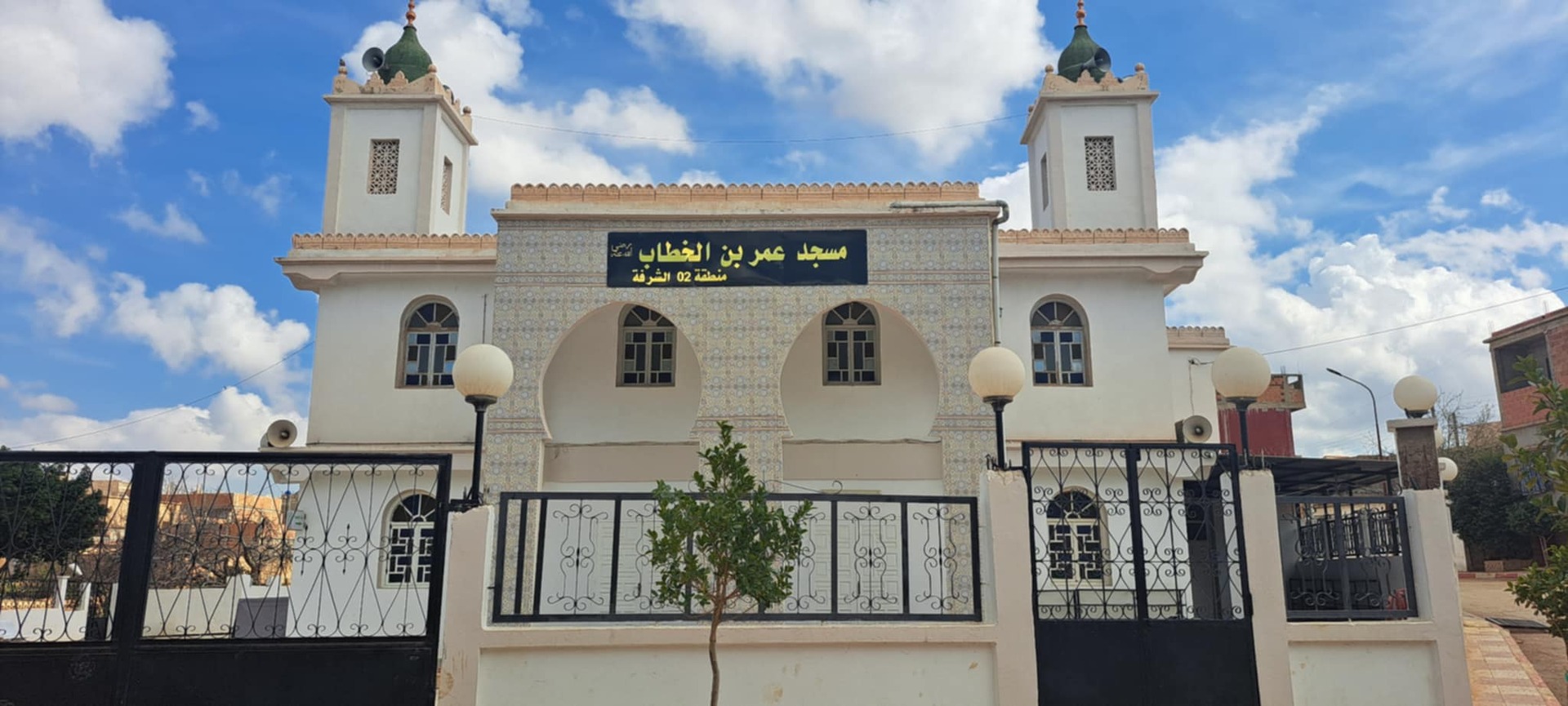 مسجد عمر بن الخطاب المنطقة 02 الشرفة