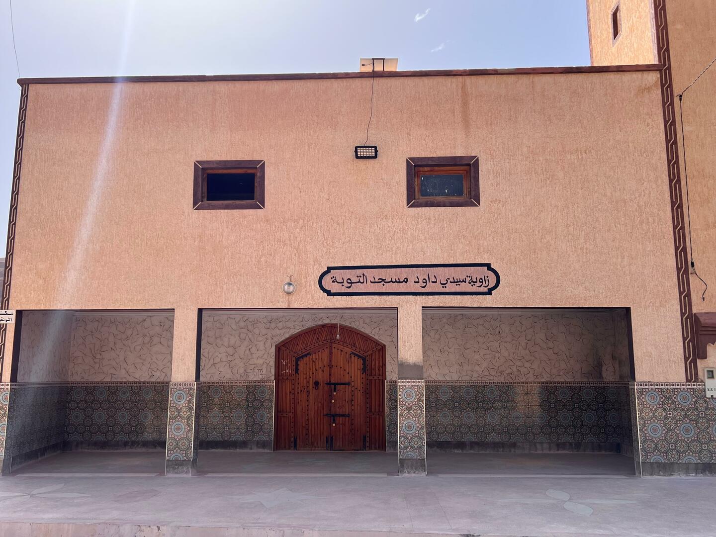 مسجد سيدي داود