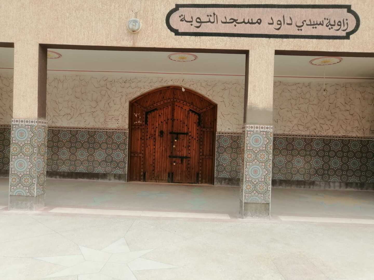 مسجد سيدي داود