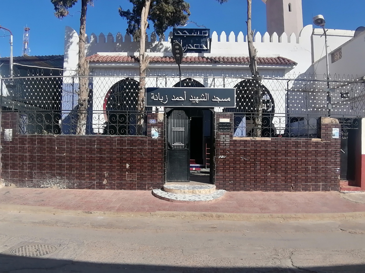 مسجد الشهيد احمد زبانا