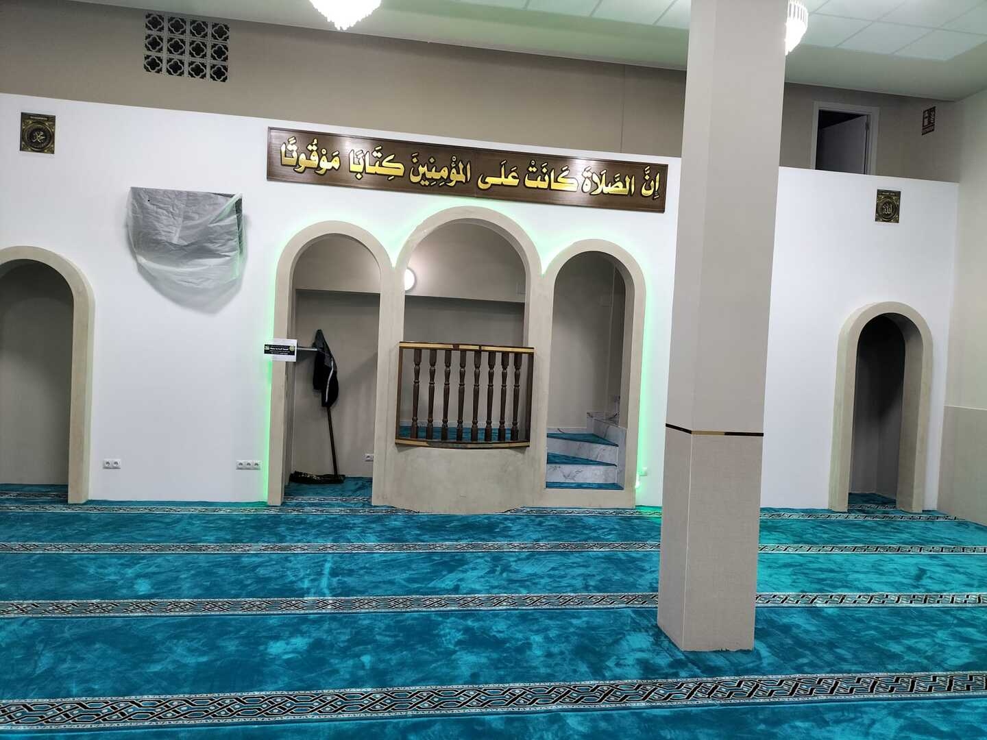 الجمعية الإسلامية بمليانة