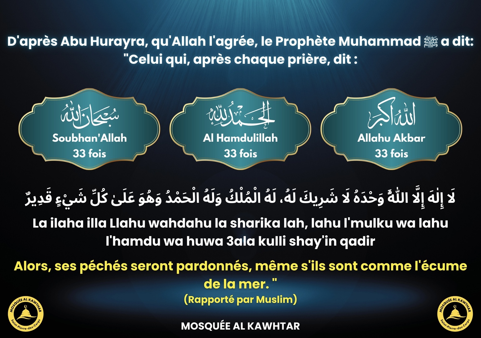 Dhikr