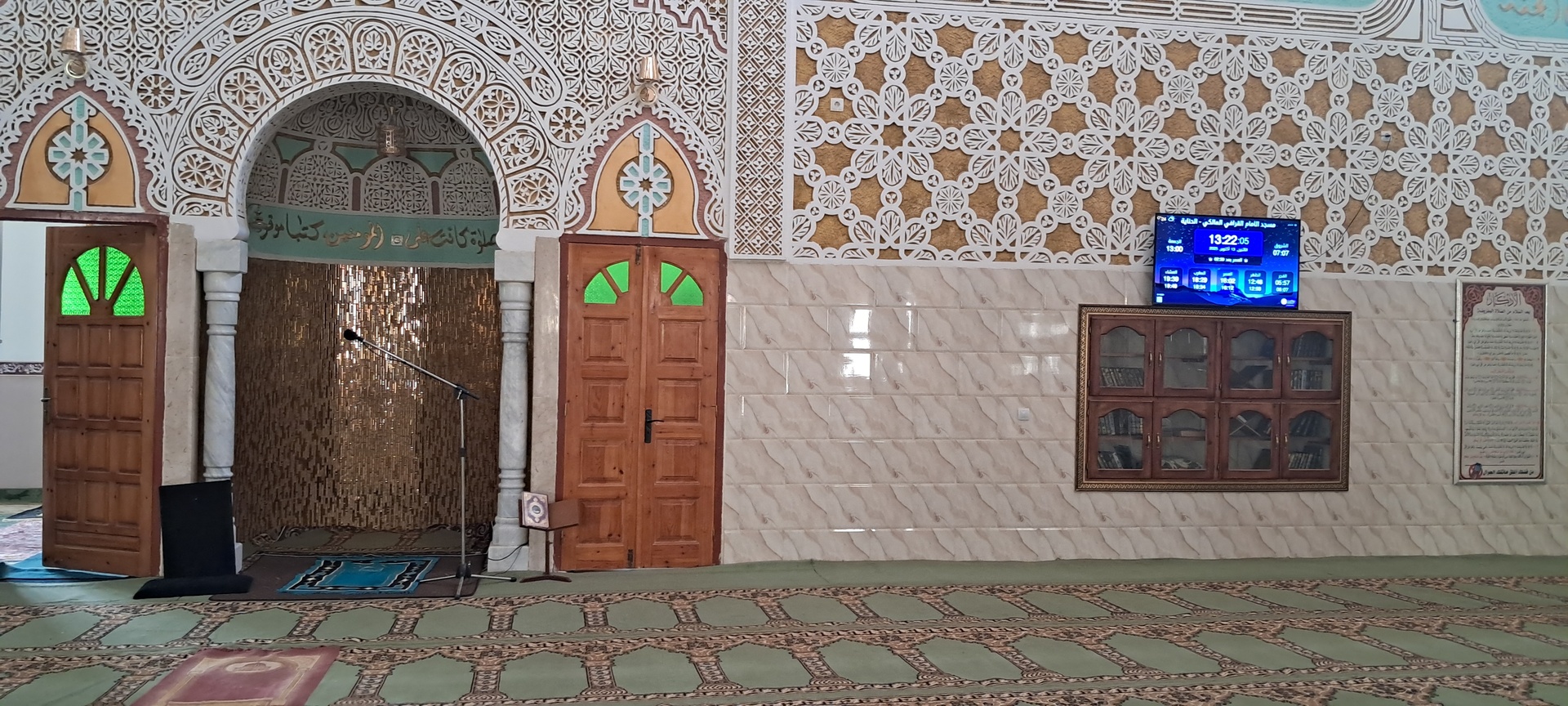مسجد الامام القرافي المالكي
