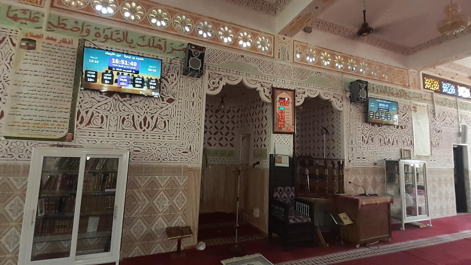 مسجد بن تيمية