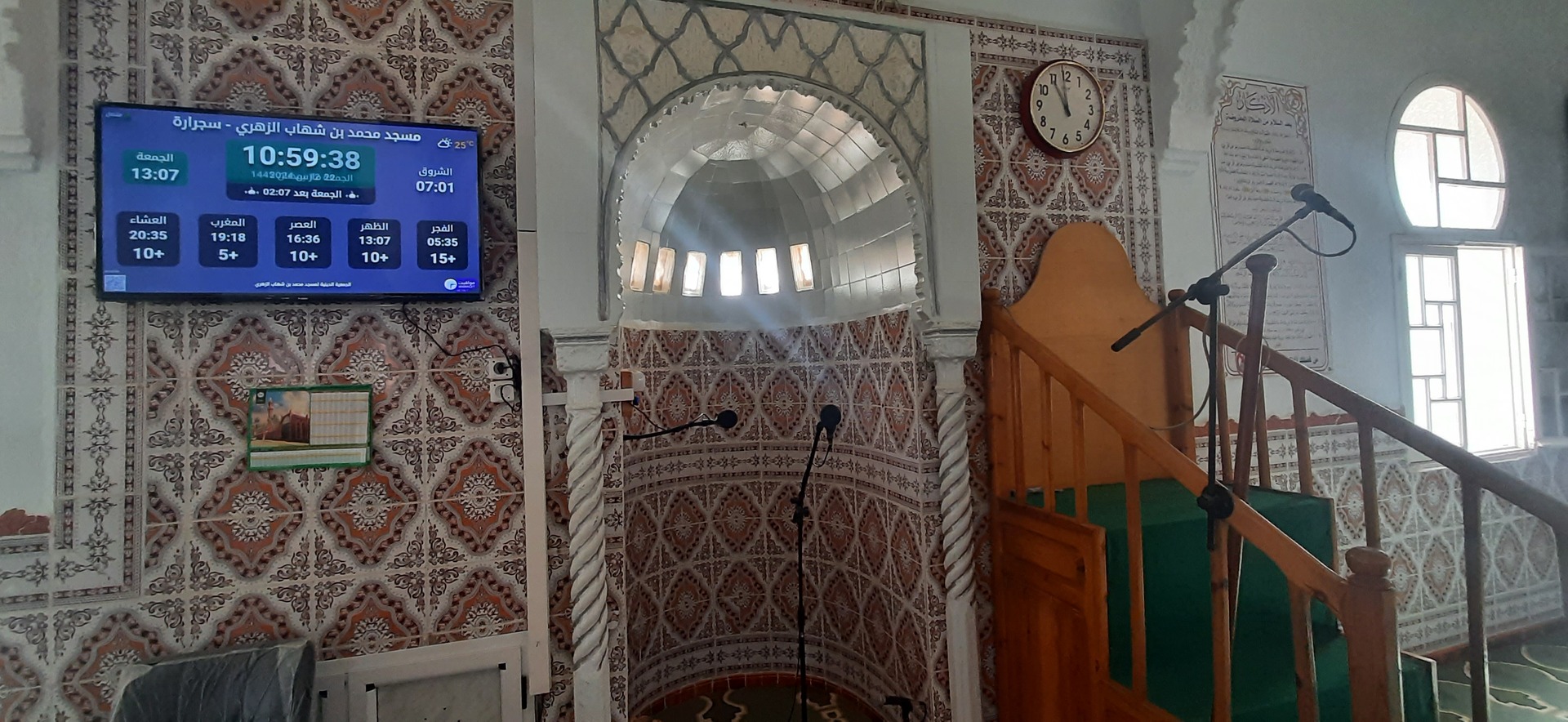 مسجد محمد بن شهاب الزهري