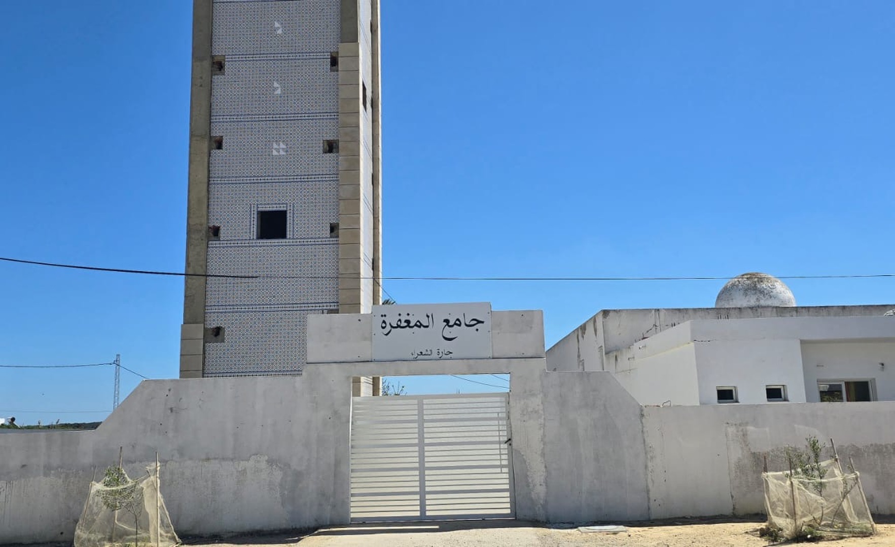 جامع المغفرة - حارة الشعراء