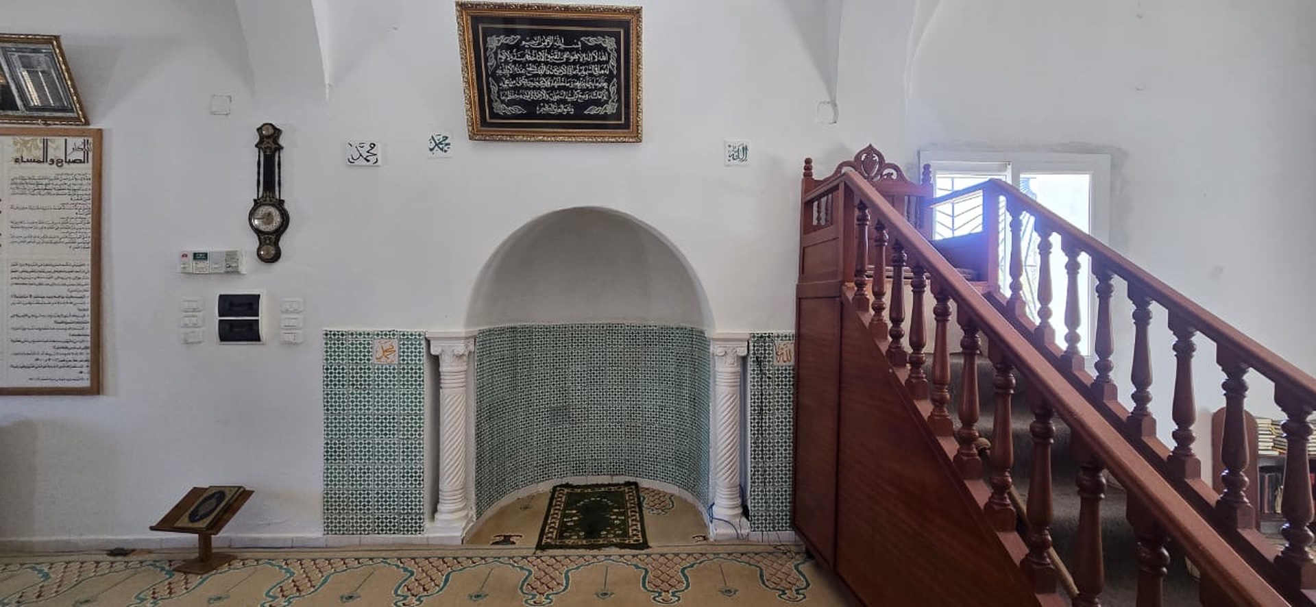 جامع المغفرة - حارة الشعراء