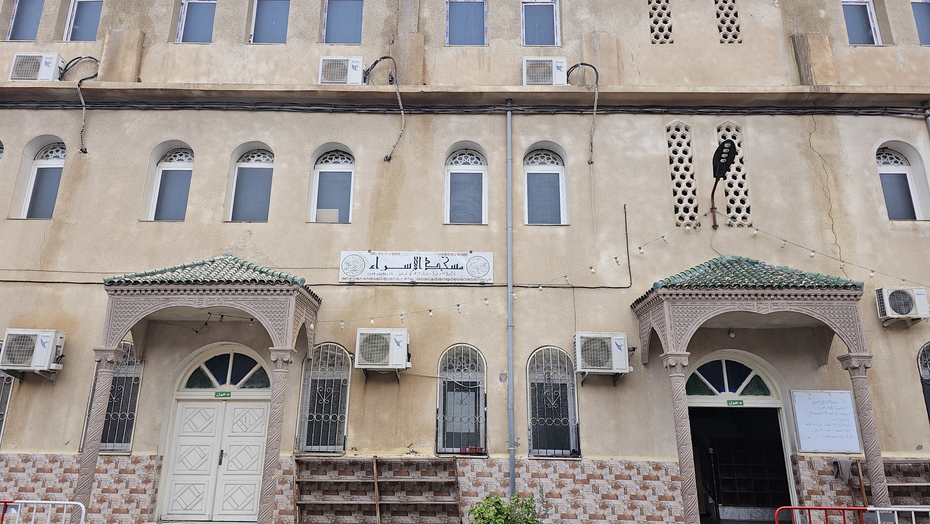 مسجد الإسراء الرياض