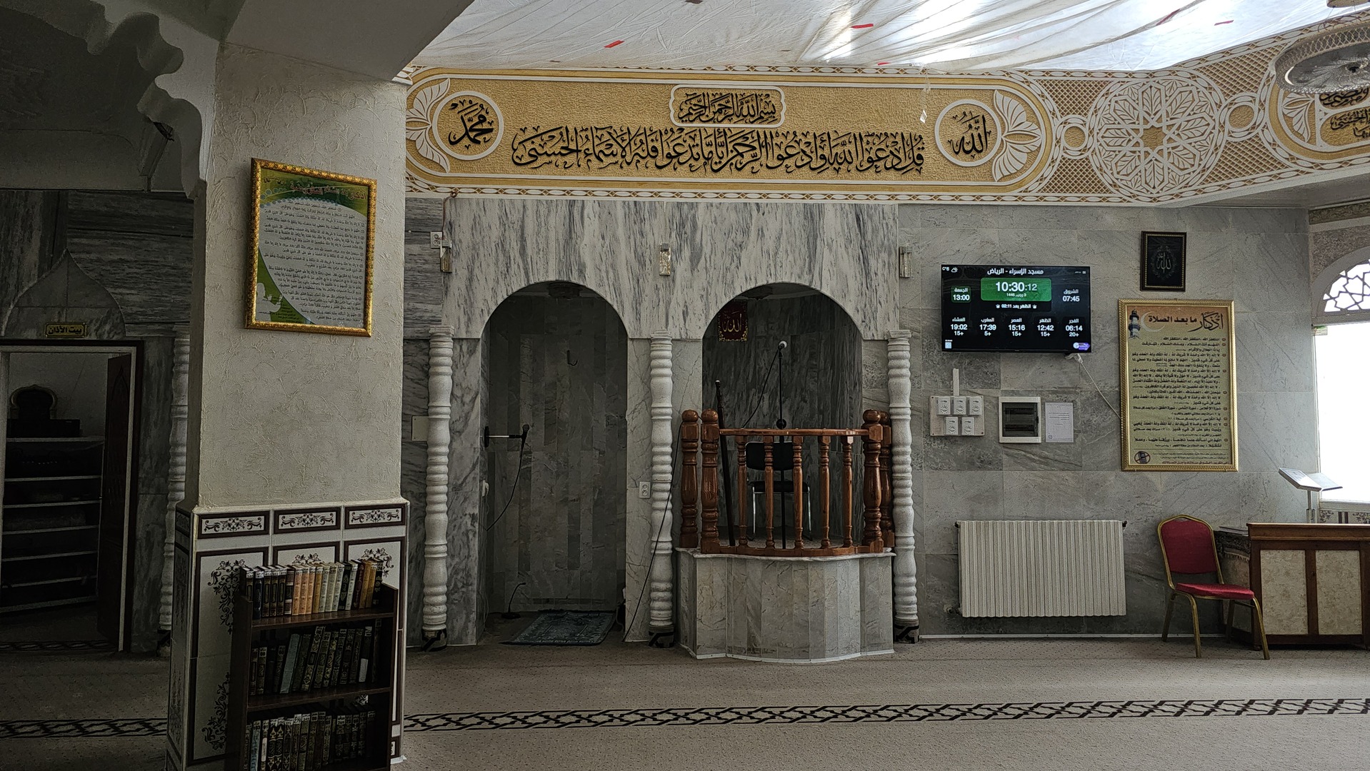 مسجد الإسراء الرياض