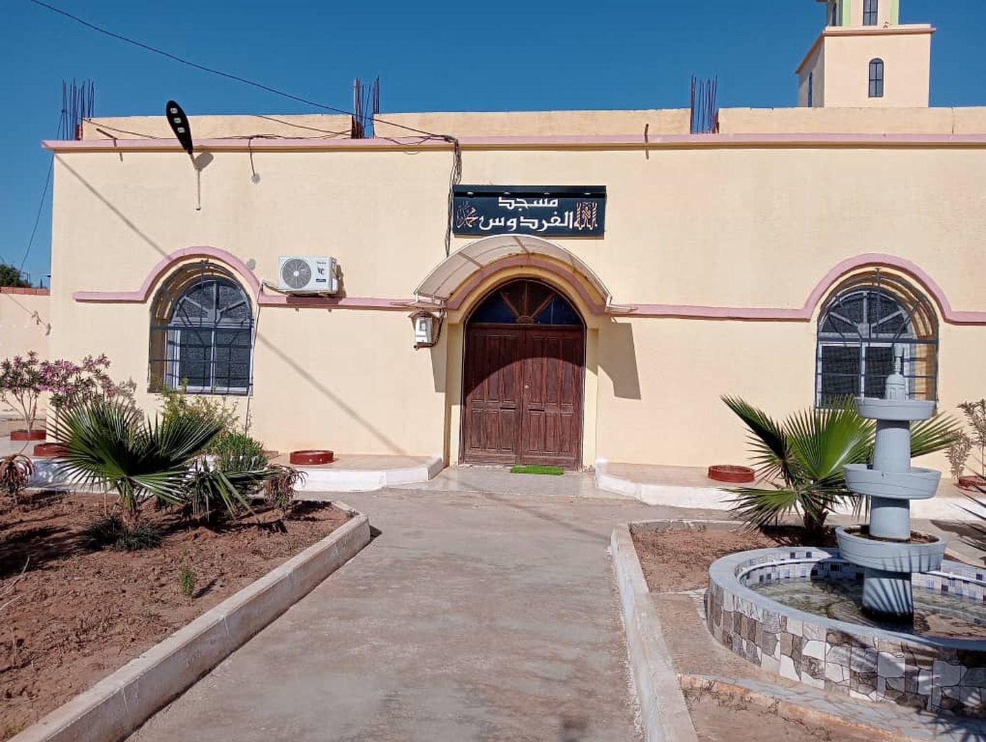 مسجد الفردوس