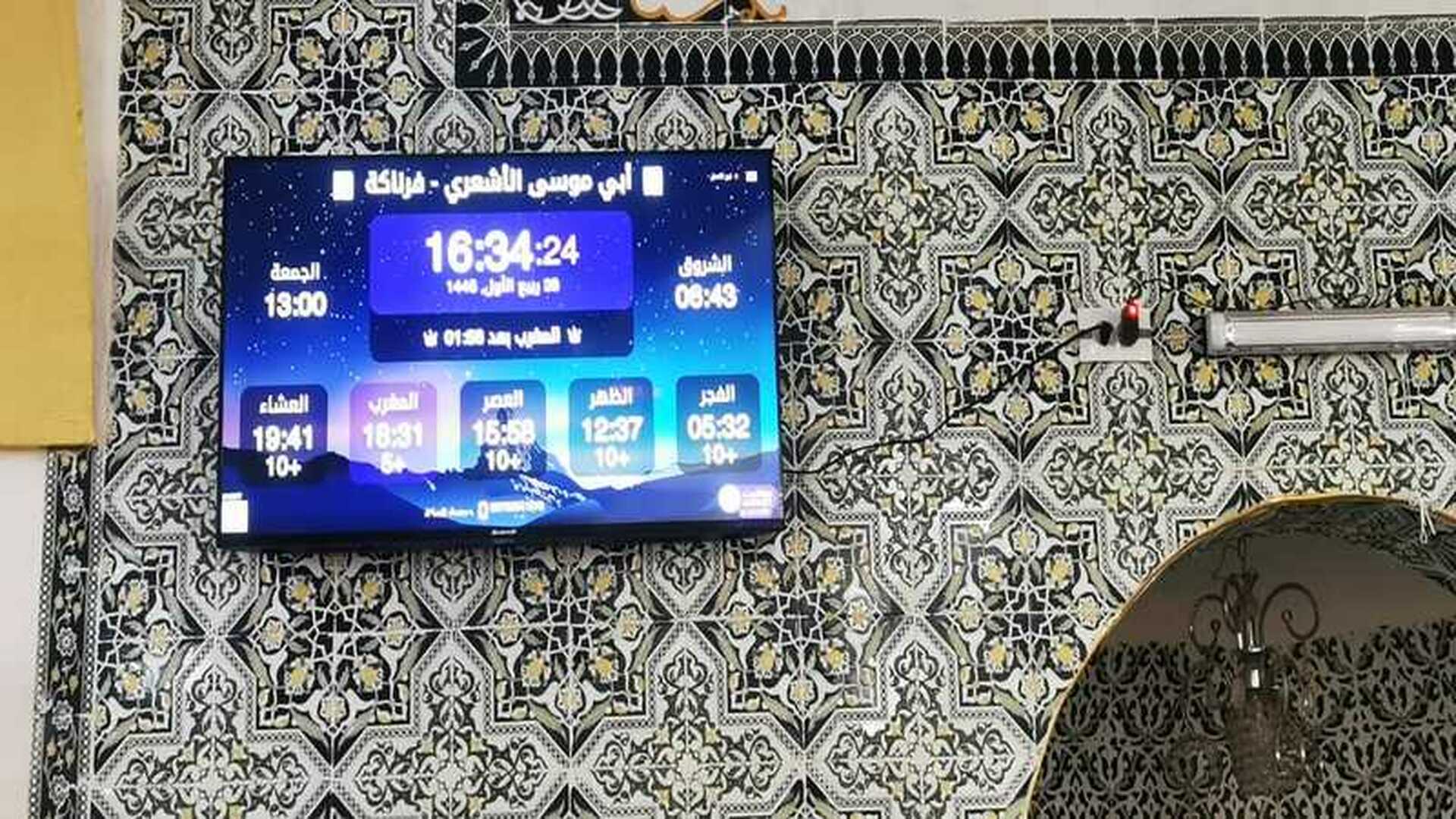أبي موسى الأشعري