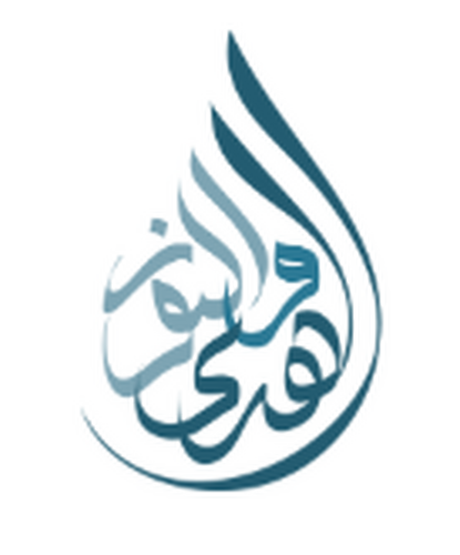 Alhoeda Wa Noer - Schiedam