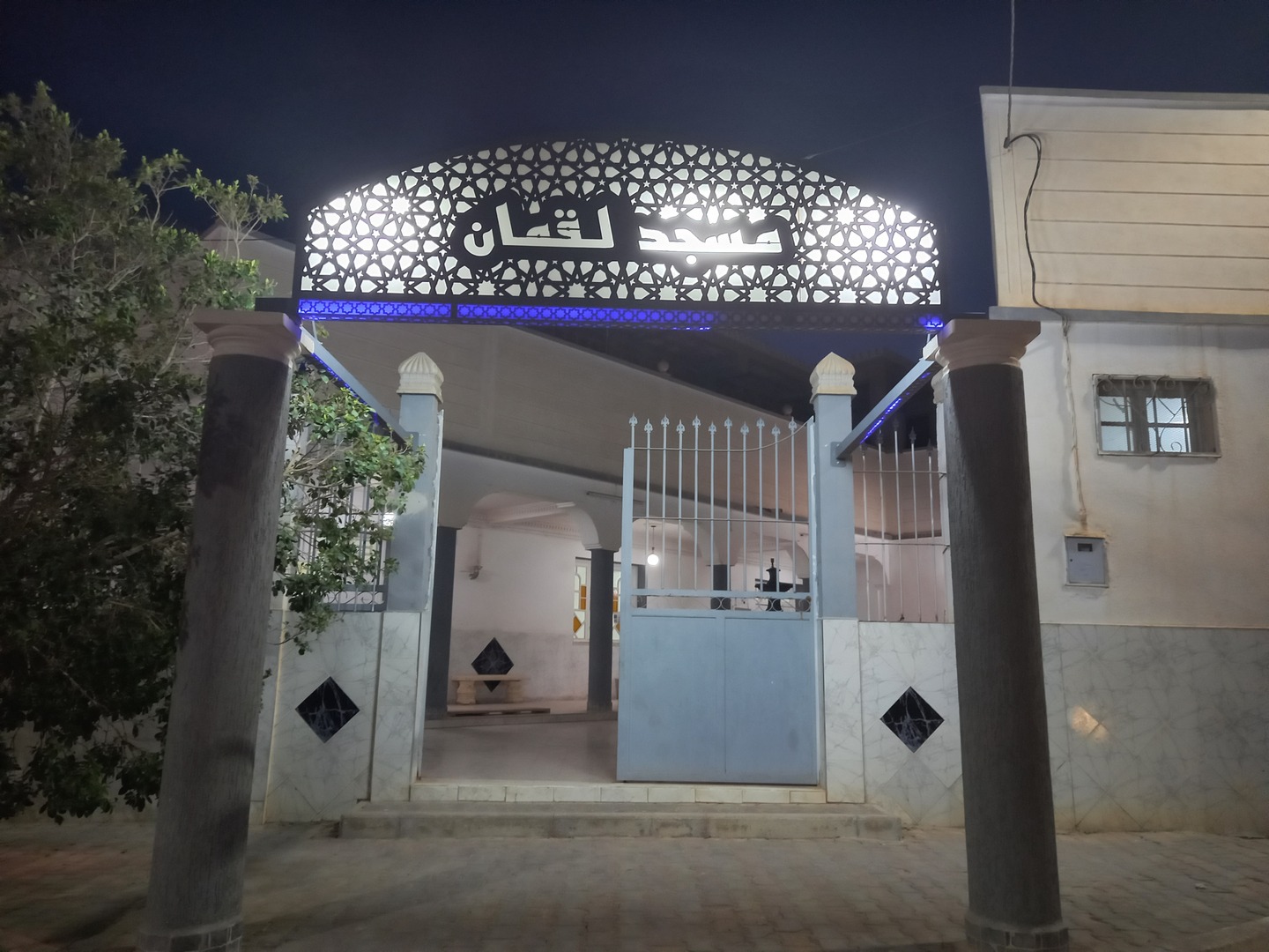 مسجد لقمان
