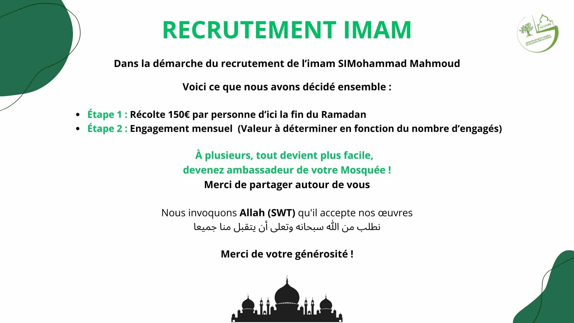 Recrutement Imam