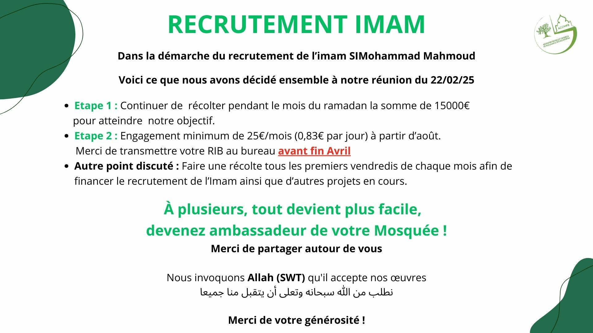 Réunion recrutement Imam du 22 Février 2