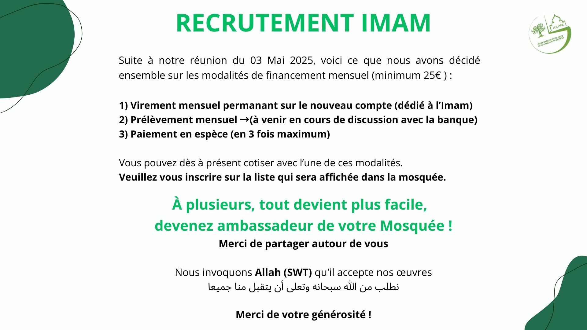 Recrutement Imam étape 2