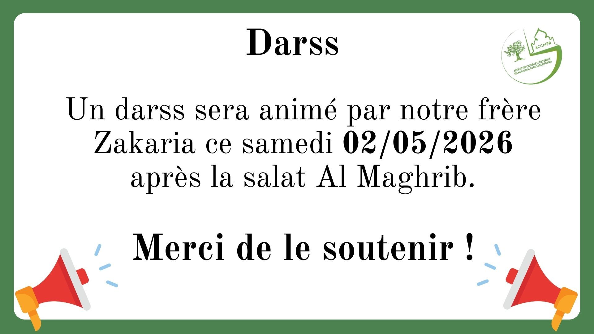 Annonce activité