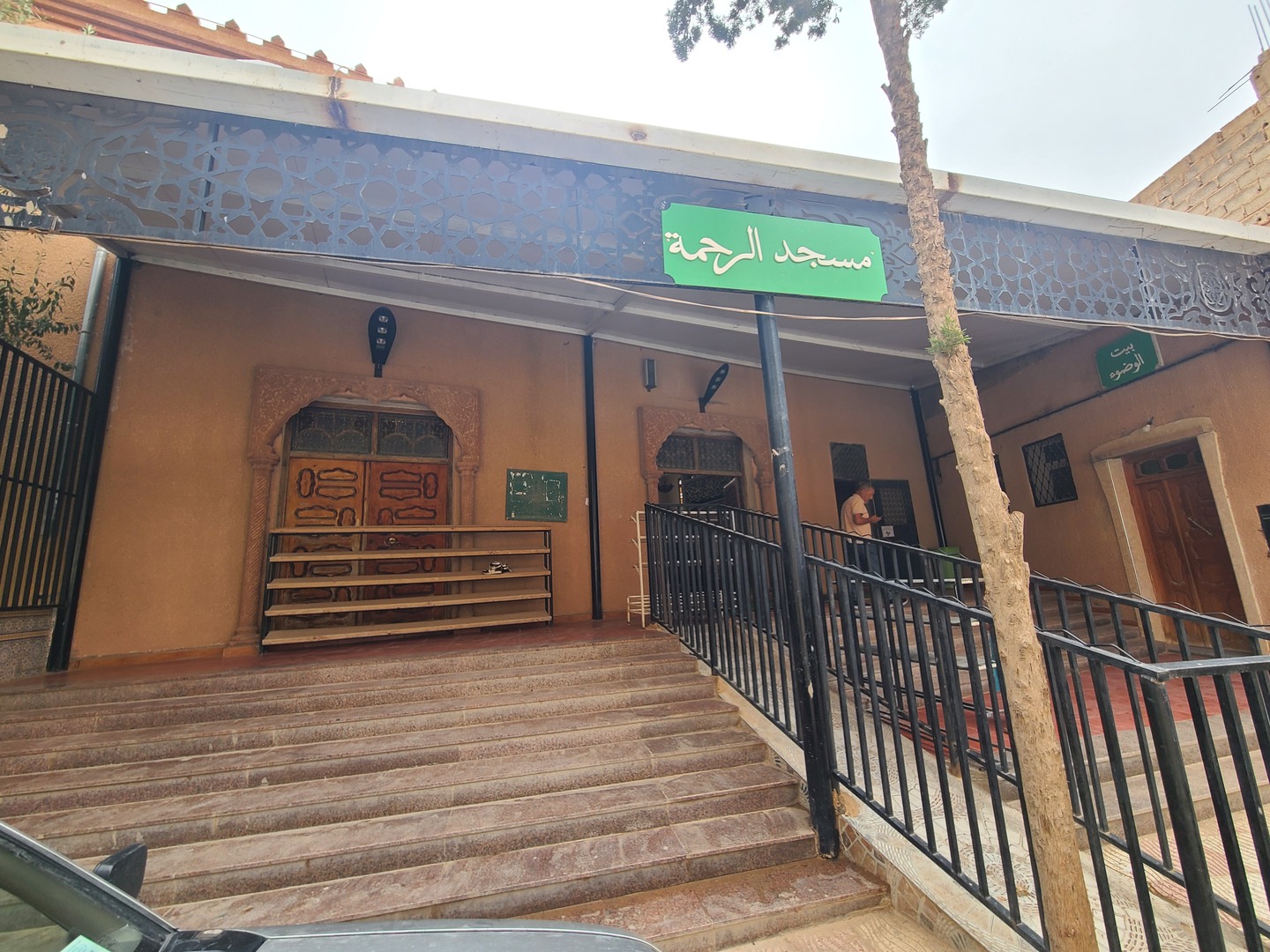مسجد الرحمة