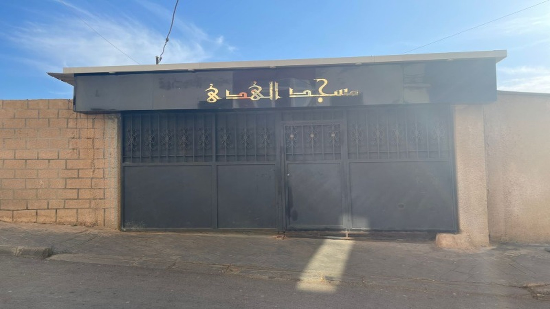 مسجد الهدى