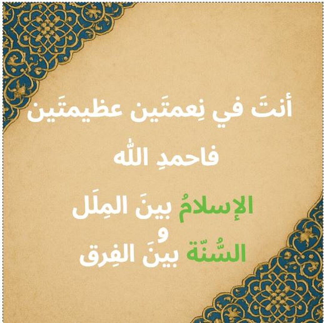 ترحيب