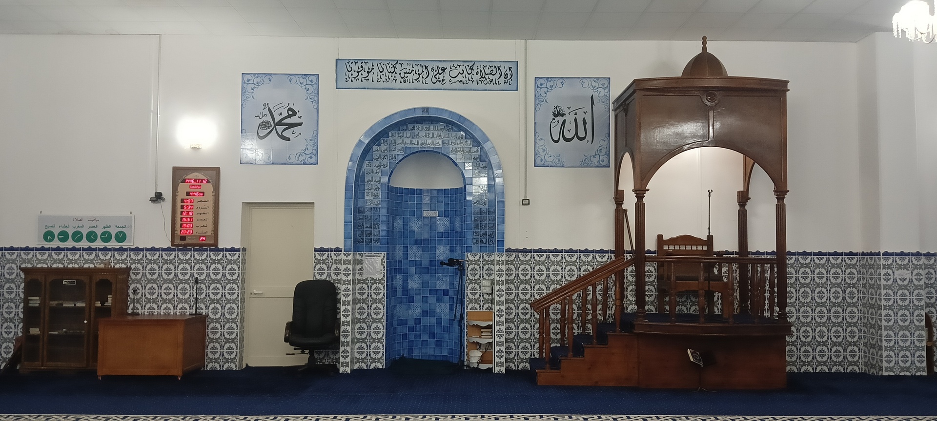 مسجد الرار - المديرية الجهوية السطح