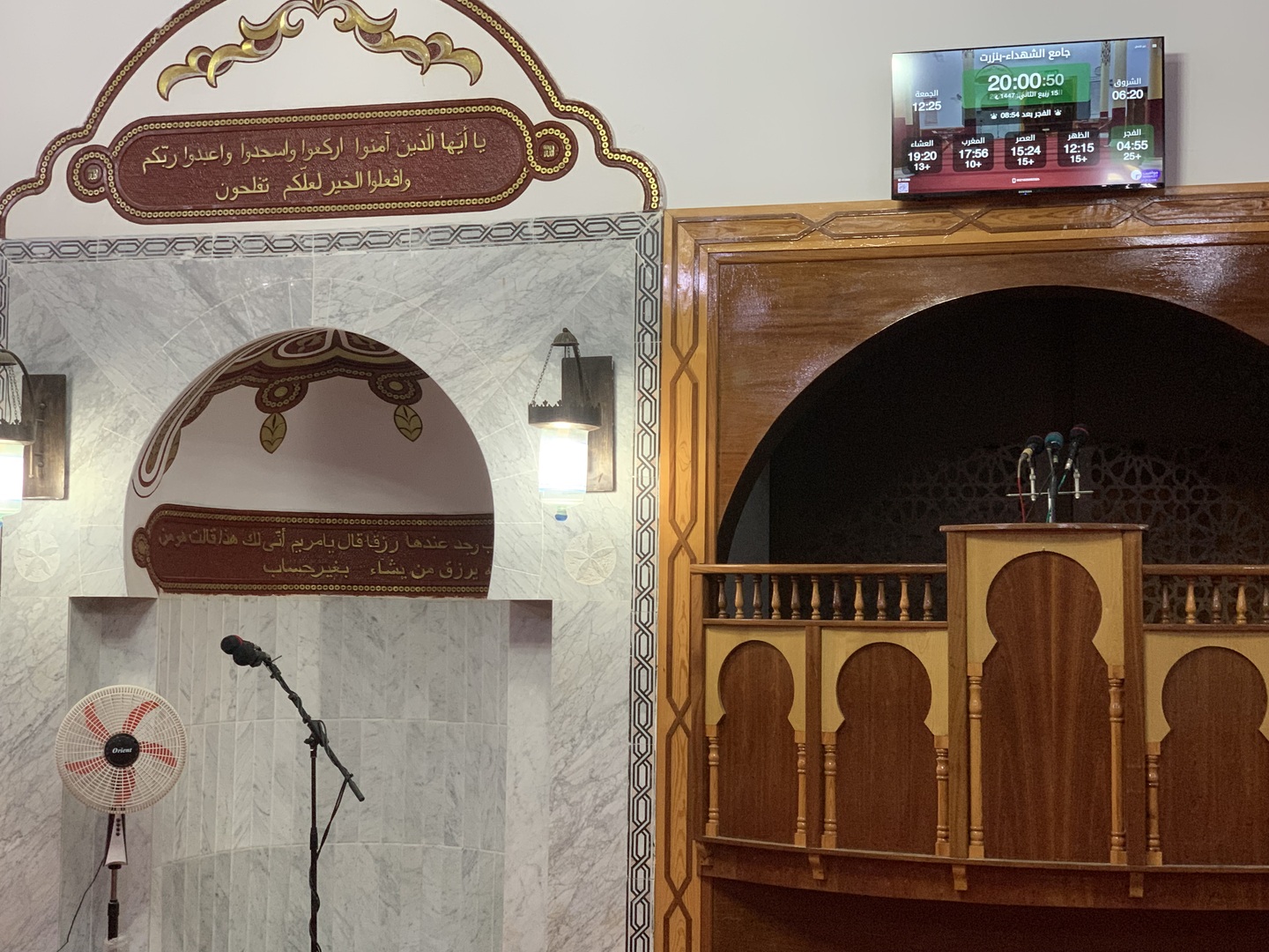 جامع الشهداء-بنزرت