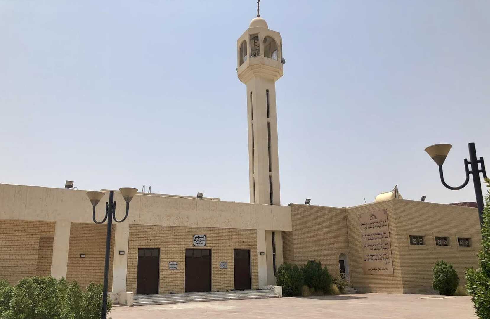 مسجد زيد بن حارثة