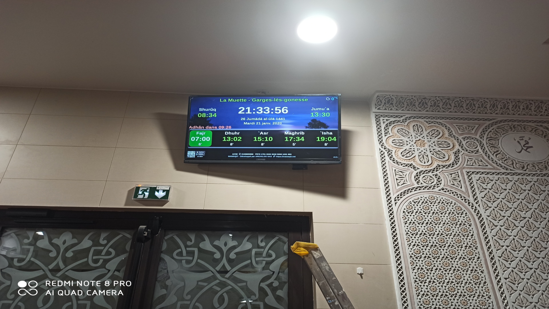 Mosquée Ar-Rahman - La Muette