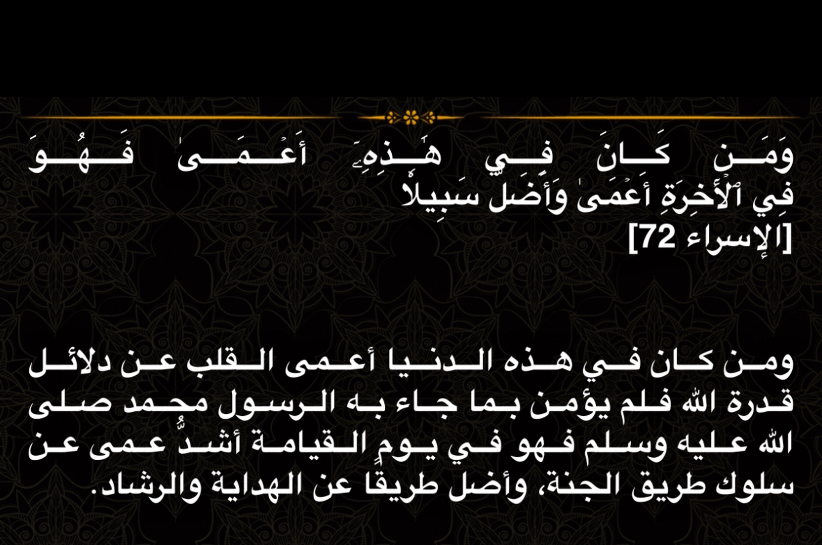 تفسير
