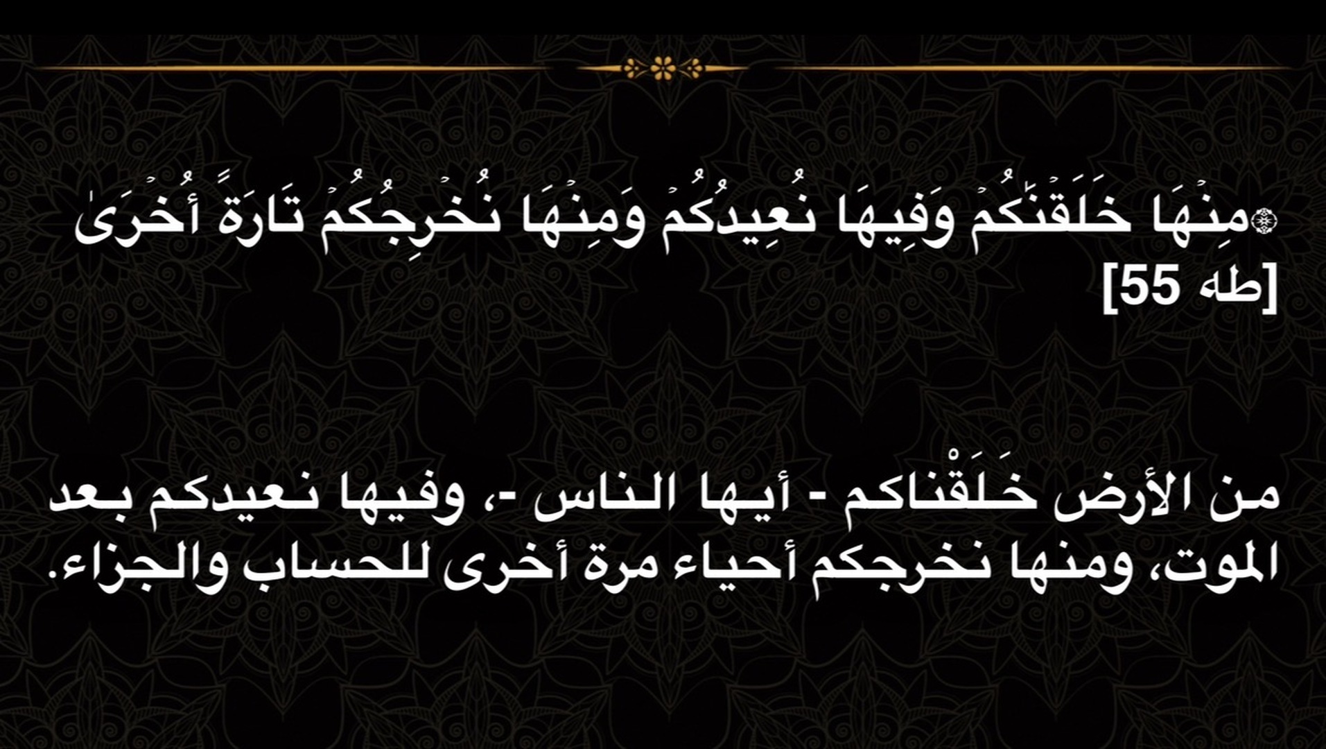 تفسير