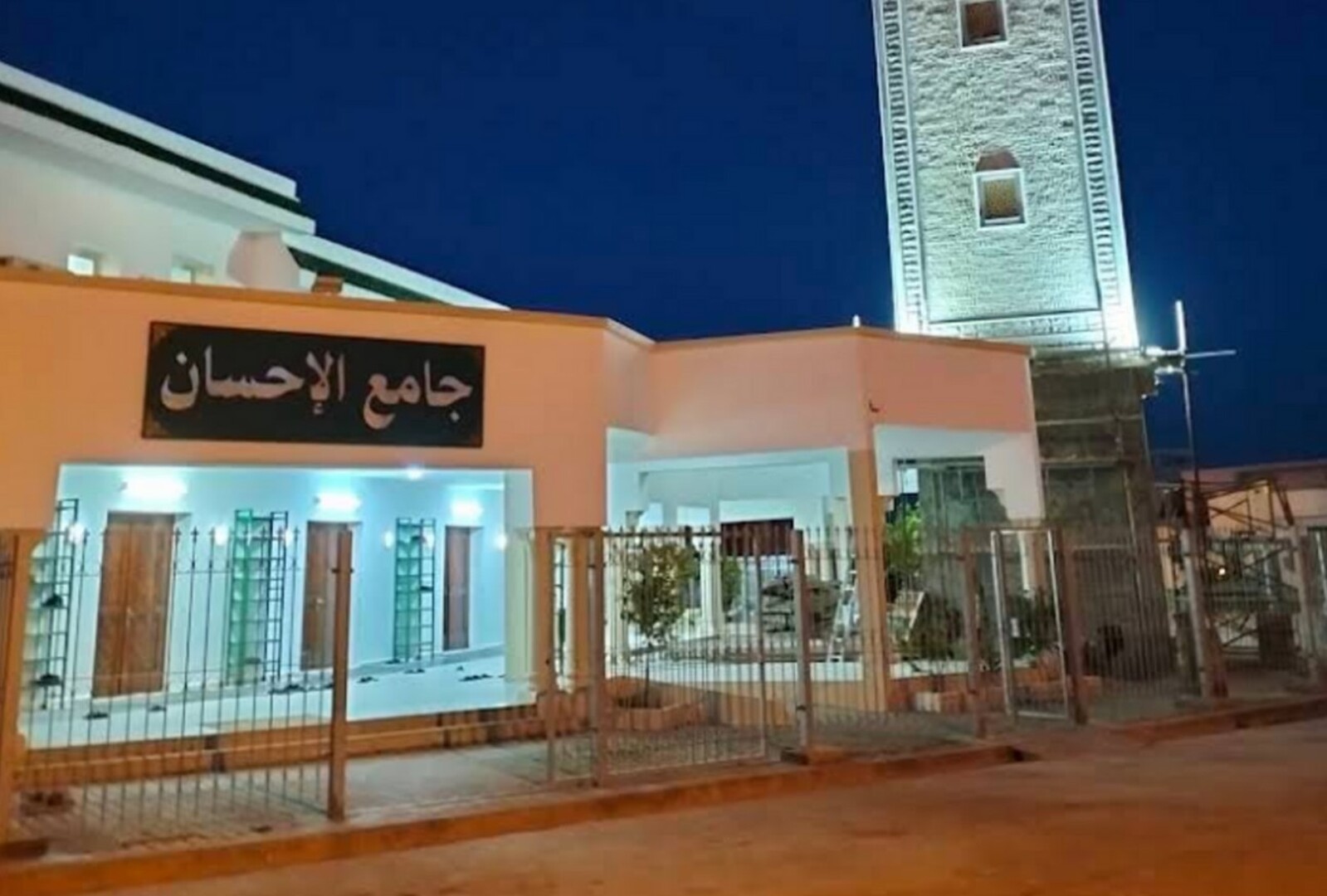 جامع الإحسان ~ حي الرياض