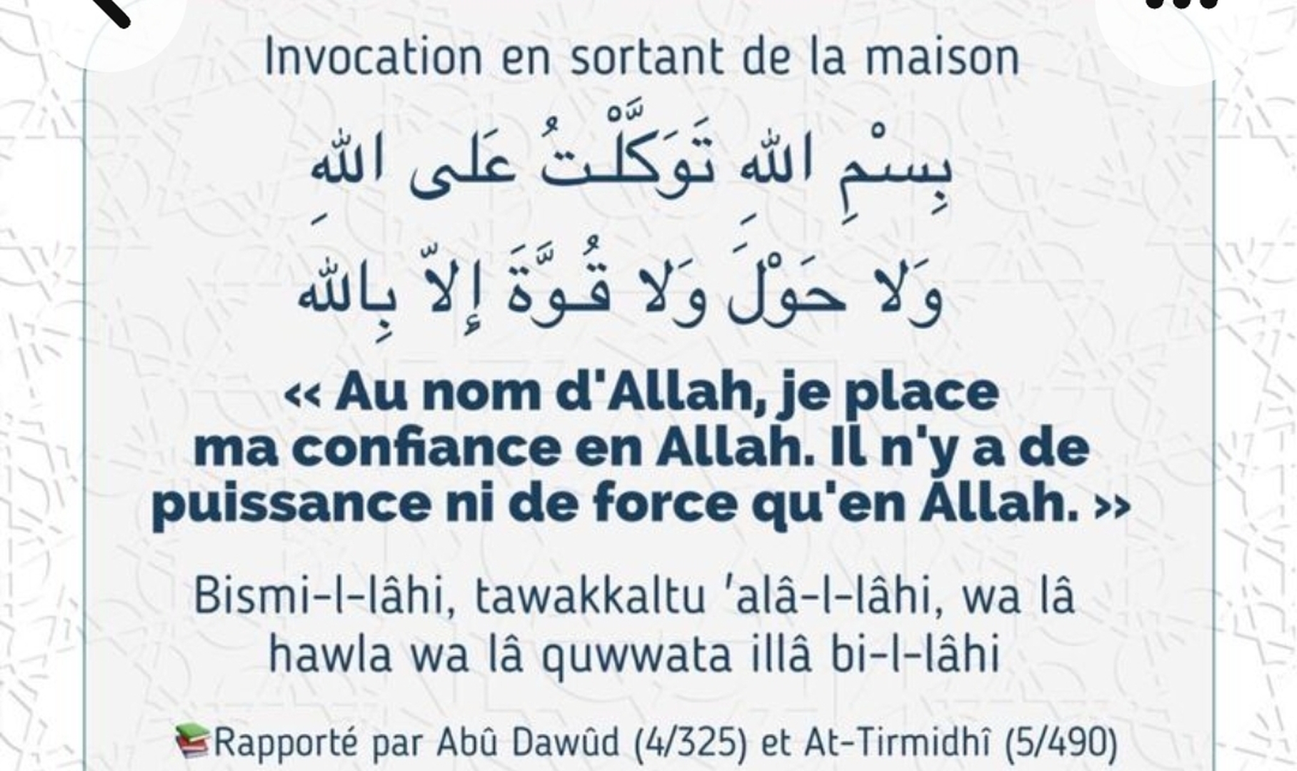 Rappel du jour