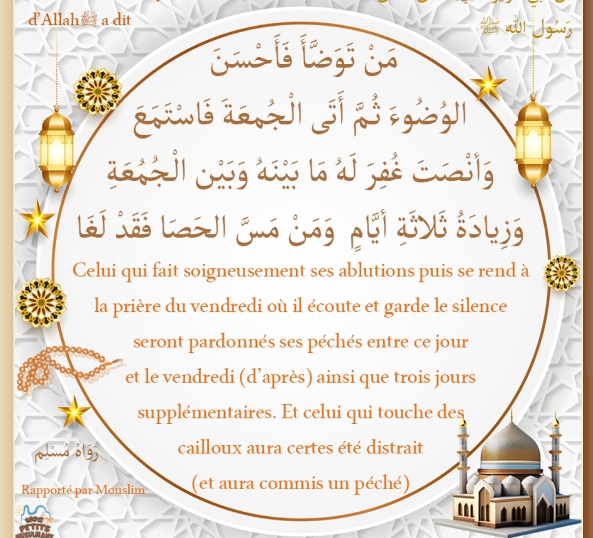 Rappel du jour